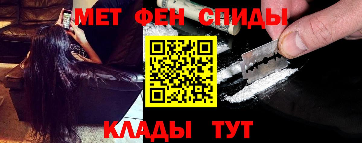 Амфетамин 97% Шахты