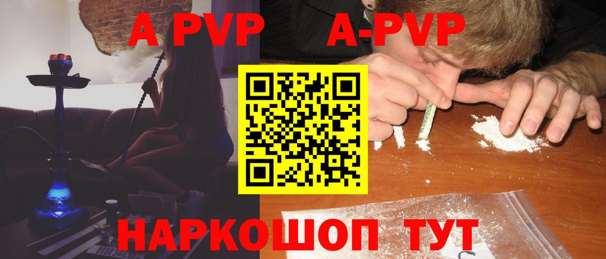 Шахты  Альфа ПВП СК КРИС  закладка  Вход с VPN  Alpha PVP 
