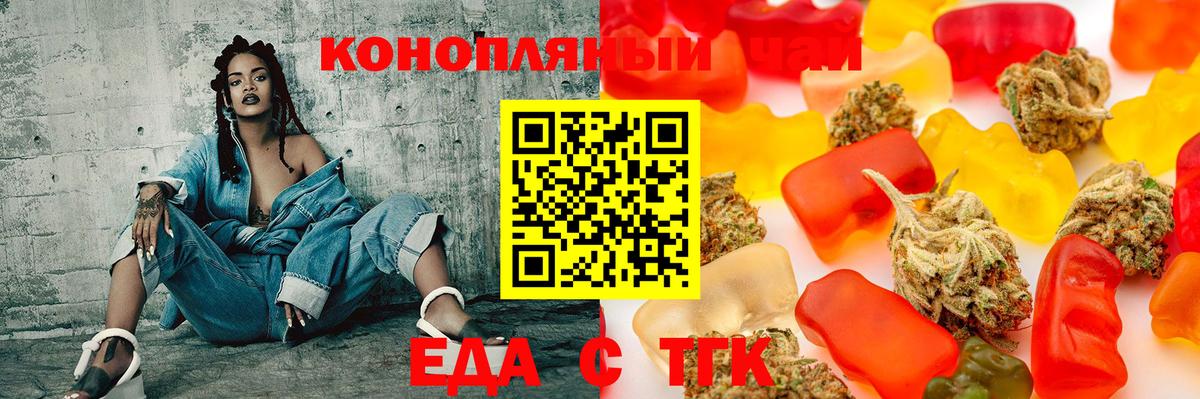 Canna-Cookies конопля  Вход с VPN  Шахты 