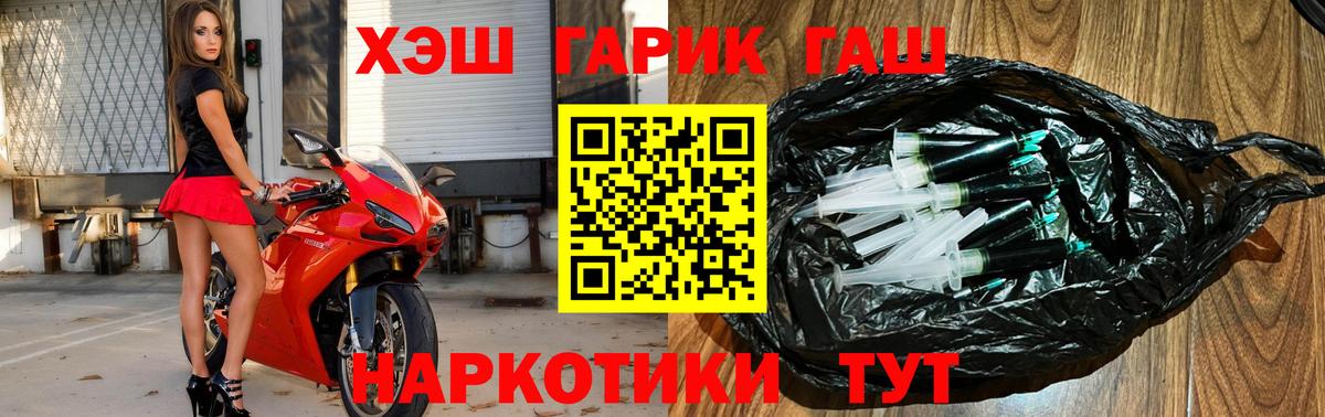 ГАШ Premium Шахты