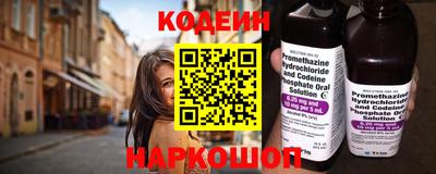 меф VHQ Кингисепп