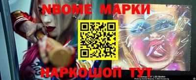 2c-b Кимры