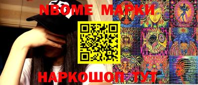 2c-b Кимры