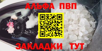 меф VHQ Кингисепп
