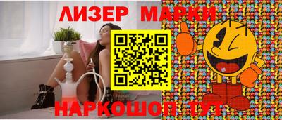 меф VHQ Кингисепп