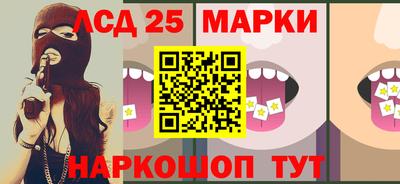 меф VHQ Кингисепп