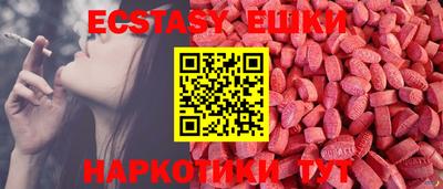 меф VHQ Кингисепп
