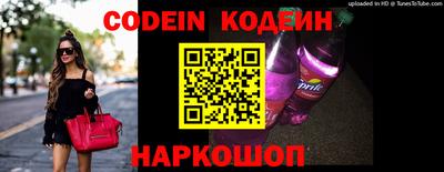 меф VHQ Кингисепп