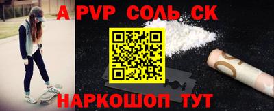 индика Кинель