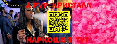 меф VHQ Кингисепп
