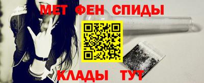 меф VHQ Кингисепп