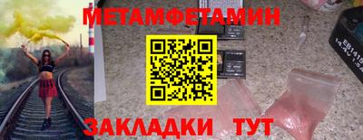 индика Кинель