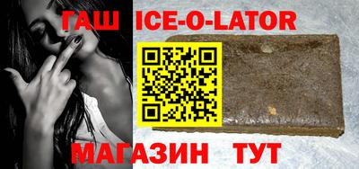меф VHQ Кингисепп