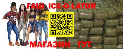меф VHQ Кингисепп