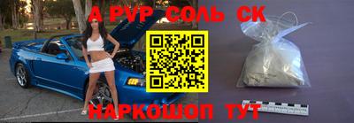меф VHQ Кингисепп