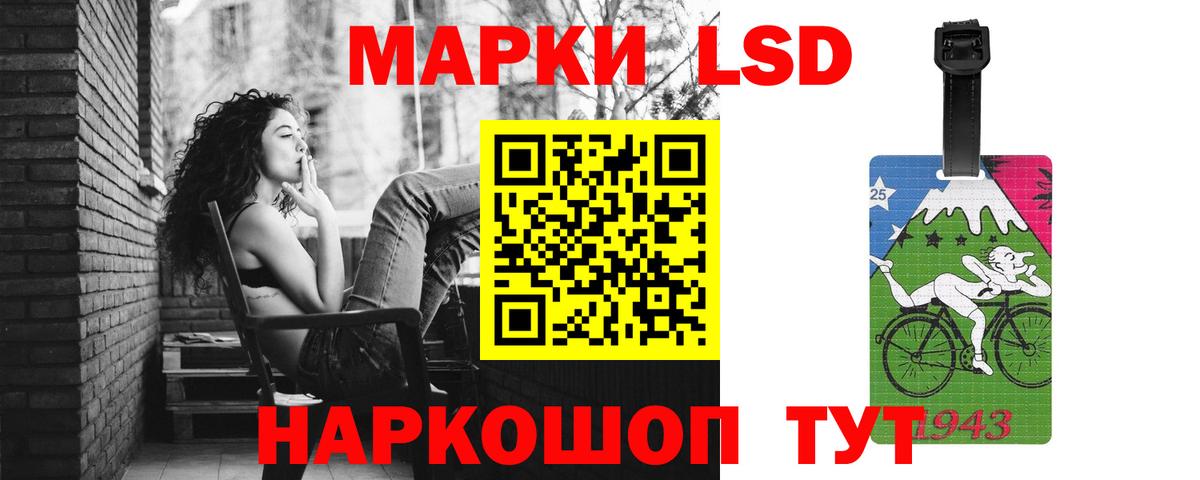 ЛСД экстази кислота  ЛСД экстази  Вход с VPN  Шахты  ЛСД экстази ecstasy 