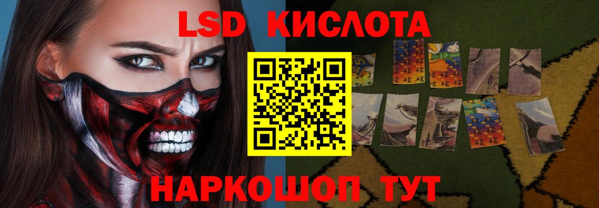 Лсд 25 экстази ecstasy Шахты