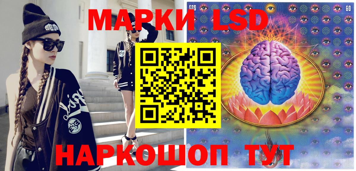 Шахты  Марки 25I-NBOMe 1,8мг  Вход с VPN  Марки 25I-NBOMe 1,8мг 