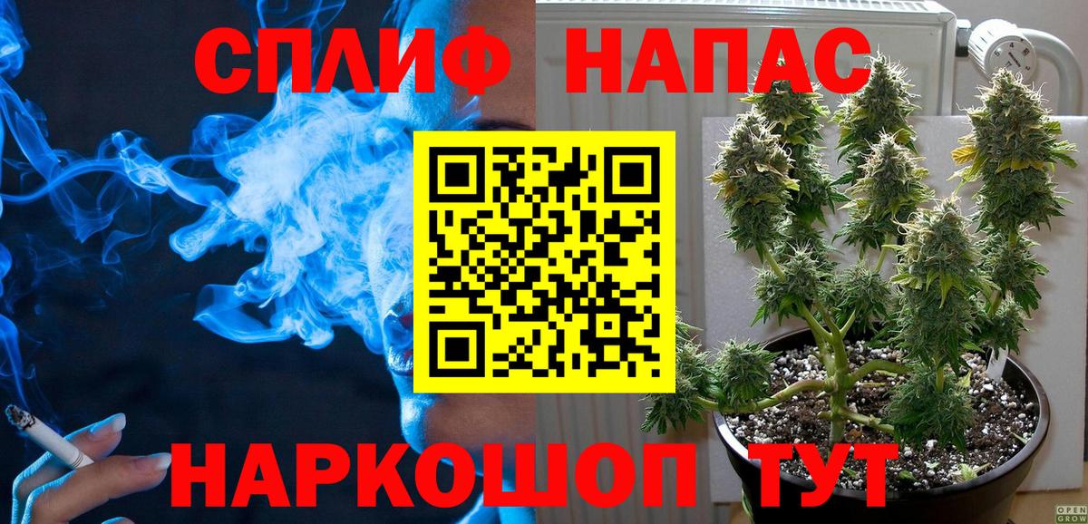Шахты  Канабис THC 21%  Вход с VPN  МАРИХУАНА VHQ 